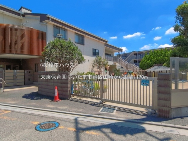 さいたま市緑区山崎　新築戸建て　全2棟(大東保育園)