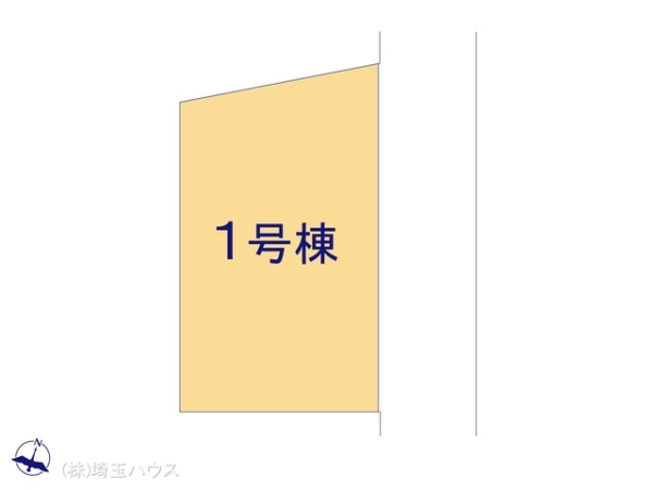 さいたま市見沼区島町1期　新築戸建て　全1棟
