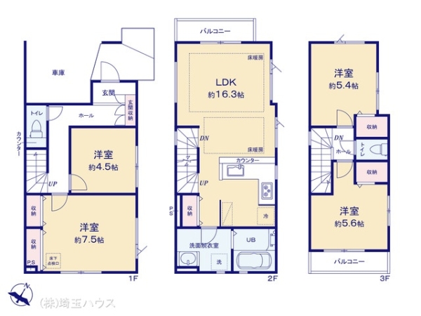 さいたま市南区神明4期　新築戸建て　全3棟