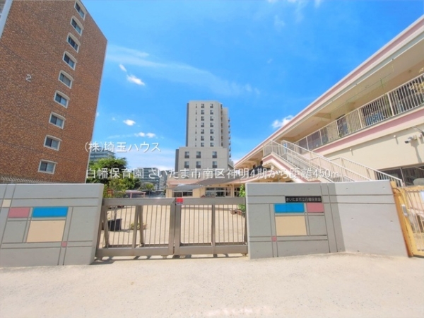 さいたま市南区神明4期　新築戸建て　全3棟(白幡保育園)