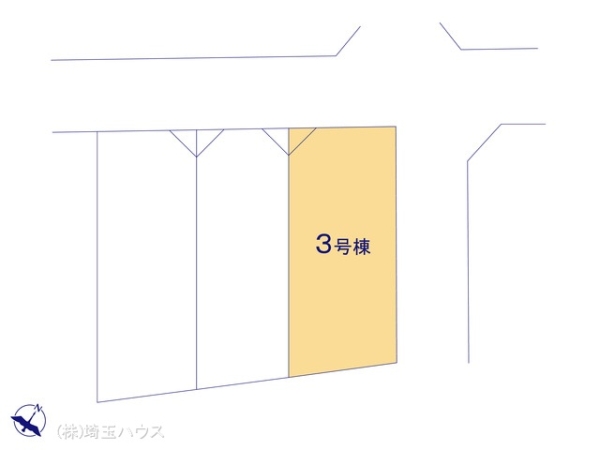 さいたま市南区神明4期　新築戸建て　全3棟