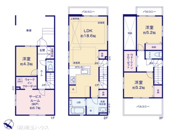 さいたま市南区神明4期 新築戸建て 全3棟