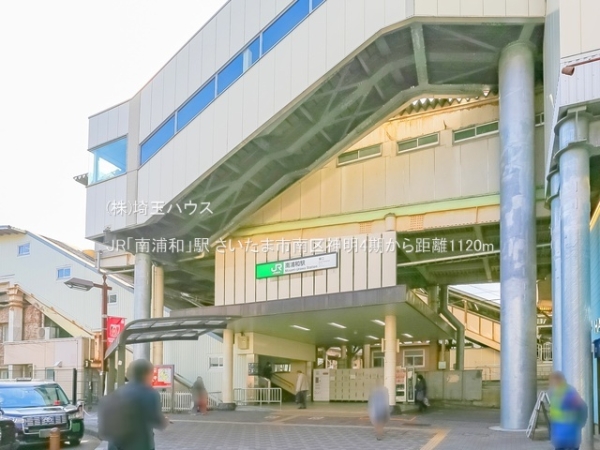 さいたま市南区神明4期　新築戸建て　全3棟(JR「南浦和」駅)