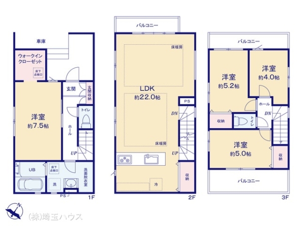 さいたま市南区神明4期 新築戸建て 全3棟