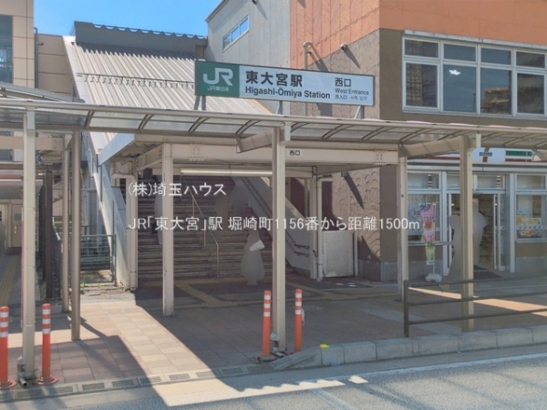 さいたま市見沼区堀崎町1156番　新築戸建て　全6棟(JR「東大宮」駅)