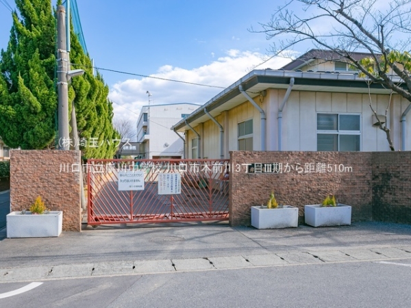 川口市本前川3丁目III期　新築戸建て　全1棟(川口市立岸川中学校)
