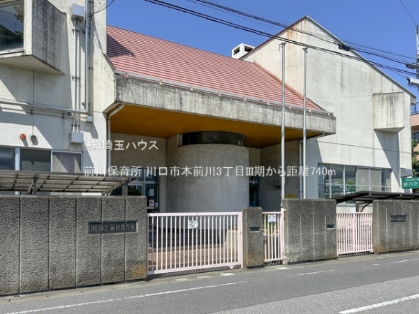 川口市本前川3丁目III期　新築戸建て　全1棟(前川保育所)
