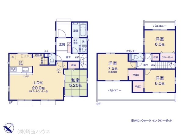 草加市新里町 新築戸建て 全2棟