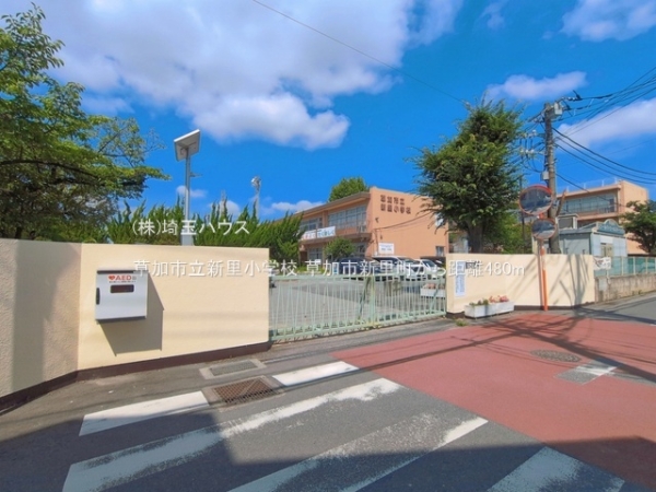 草加市新里町　新築戸建て　全2棟(草加市立新里小学校)