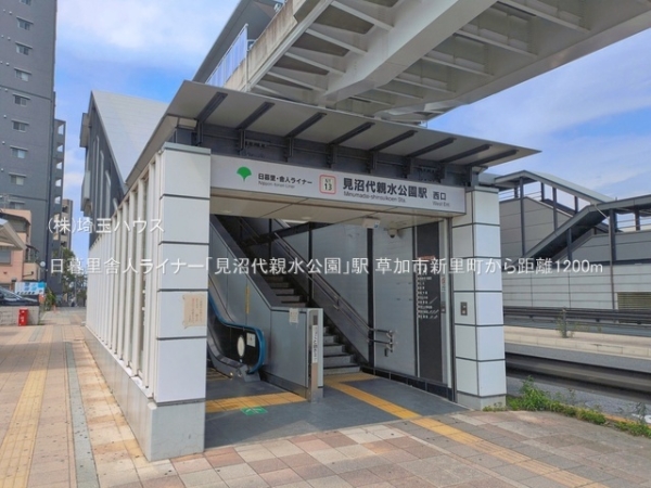草加市新里町　新築戸建て　全2棟(日暮里舎人ライナー「見沼代親水公園」駅)