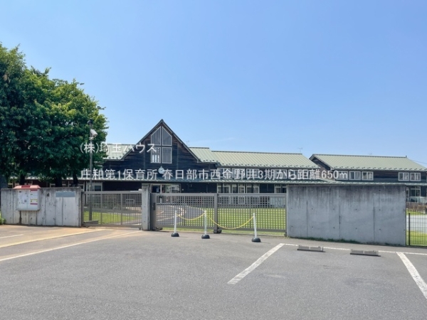 春日部市西金野井3期　新築戸建て　全2棟(庄和第1保育所)