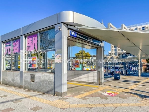 川口市新井町2期　新築戸建て　全2棟(埼玉高速鉄道「川口元郷」駅)