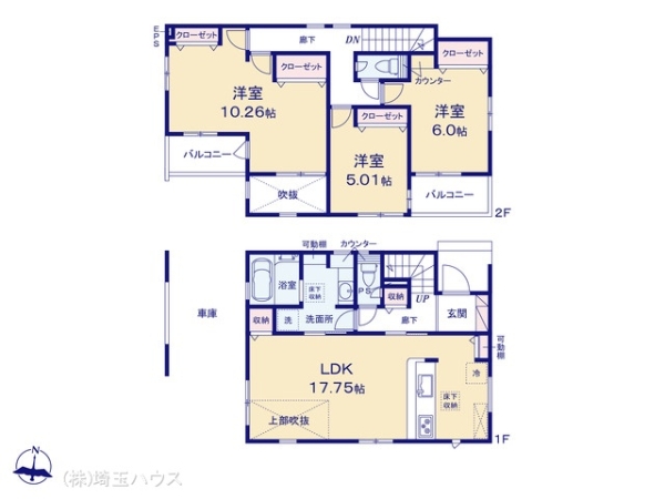 春日部市中央8丁目4期 新築戸建て 全1棟