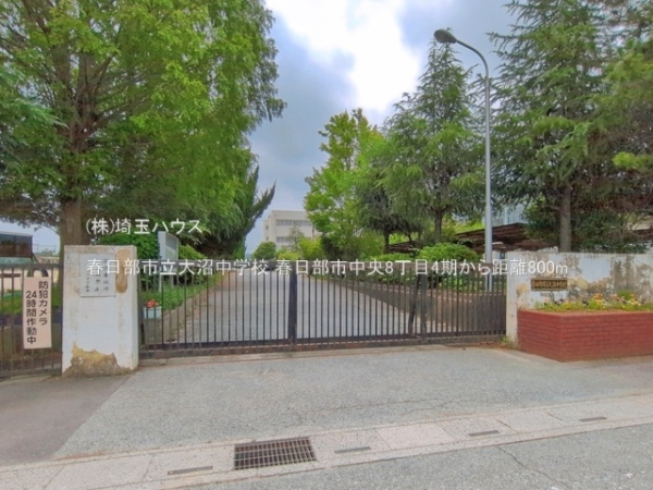 春日部市中央8丁目4期　新築戸建て　全1棟(春日部市立大沼中学校)