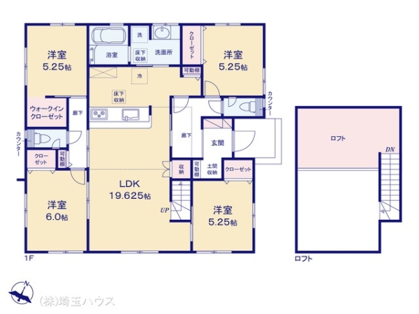 幸手市緑台1丁目6期　新築戸建て　全3棟