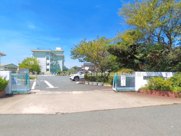幸手市緑台1丁目6期　新築戸建て　全3棟(幸手市立さくら小学校)