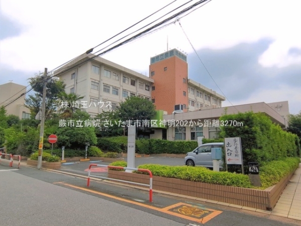 さいたま市南区神明202　新築戸建て　全2棟(蕨市立病院)