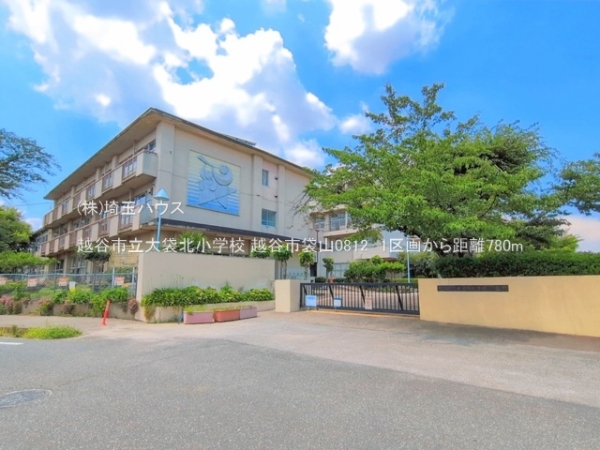 越谷市大字袋山の土地(越谷市立大袋北小学校)