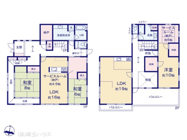 久喜市西大輪　中古戸建