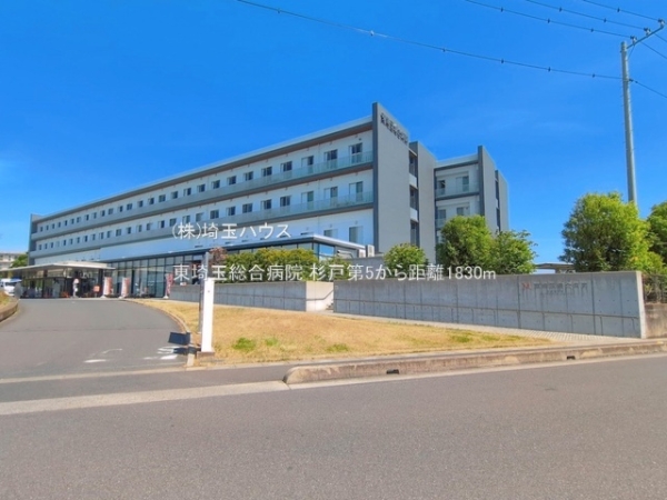 杉戸第5(東埼玉総合病院)