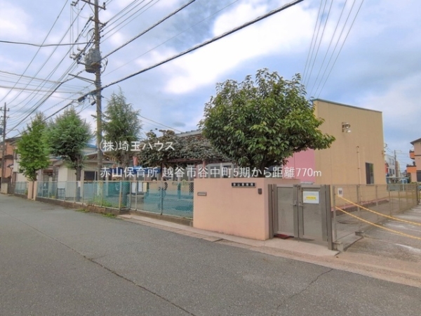 越谷市谷中町5期　新築戸建て　全1棟(赤山保育所)