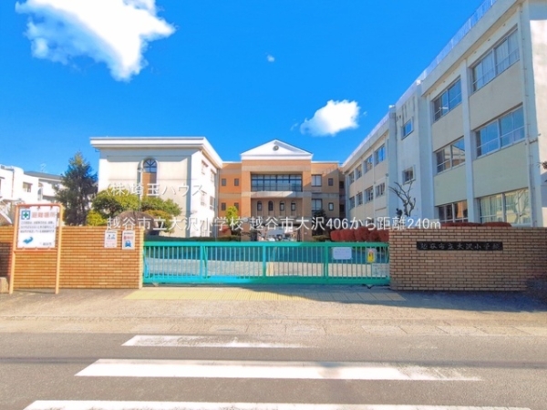 越谷市大沢406　新築戸建て　全1棟(越谷市立大沢小学校)