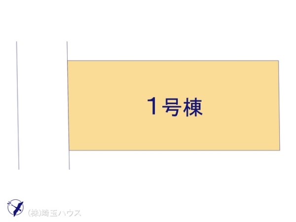 越谷市大沢406　新築戸建て　全1棟