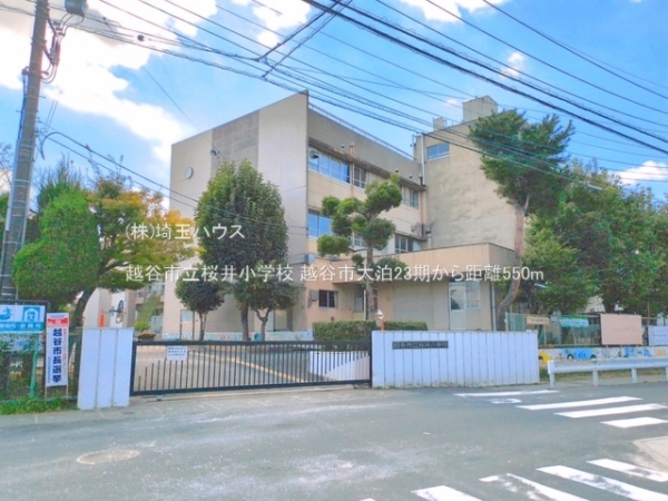 越谷市大泊23期　新築戸建て　全1棟(越谷市立桜井小学校)