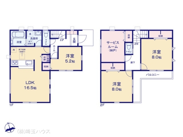 越谷市増森1期