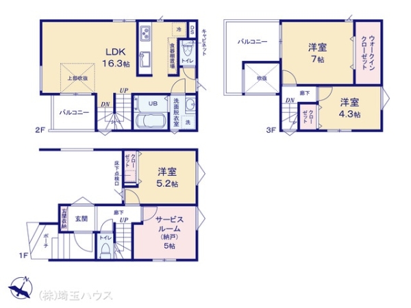 さいたま市南区大字太田窪02957　新築戸建て　全2棟