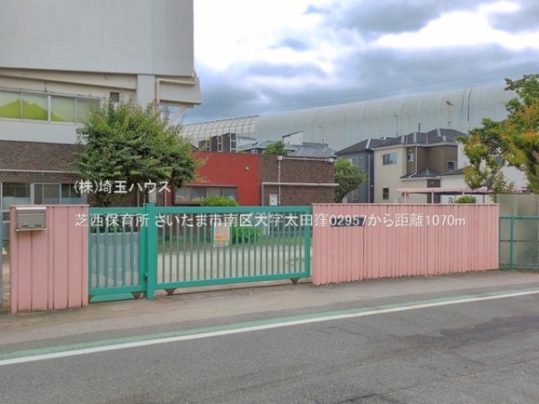 さいたま市南区大字太田窪02957　新築戸建て　全2棟(芝西保育所)
