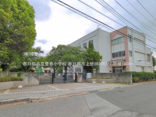 春日部市上蛭田2期　新築戸建て　全1棟(春日部市立豊春小学校)