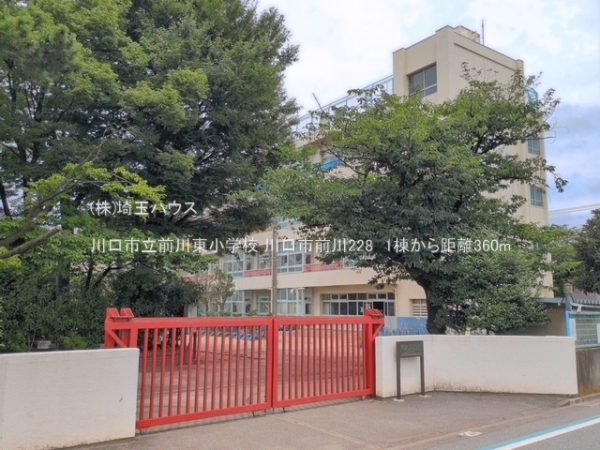 川口市前川228　新築戸建て　全1棟(川口市立前川東小学校)