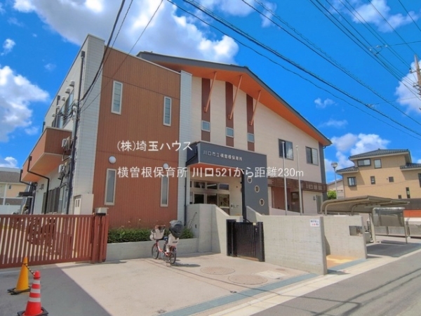 川口521　新築戸建て　全2棟(横曽根保育所)