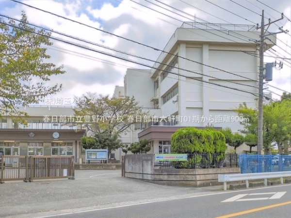 春日部市六軒町01期　新築戸建て　全1棟(春日部市立豊野小学校)