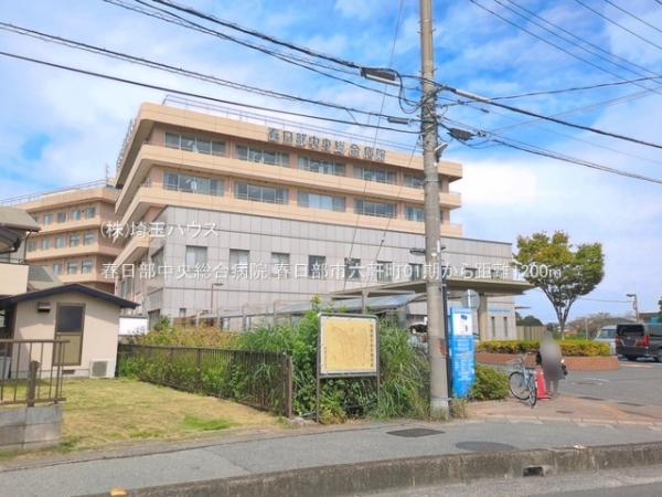春日部市六軒町01期　新築戸建て　全1棟(春日部中央総合病院)