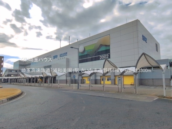 さいたま市野孫　新築戸建て　全6棟(埼玉高速鉄道「浦和美園」駅)