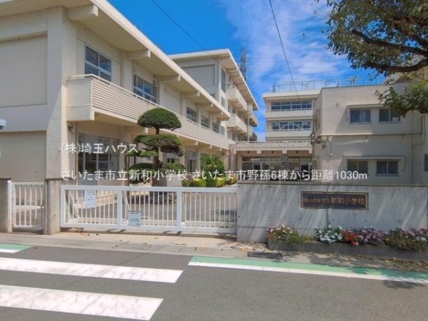 さいたま市野孫　新築戸建て　全6棟(さいたま市立新和小学校)