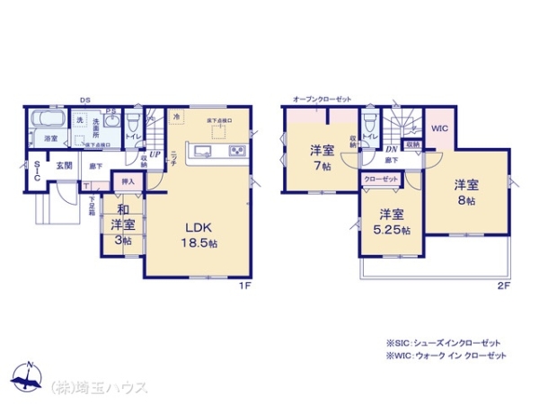 さいたま市野孫 新築戸建て 全6棟