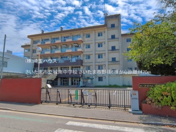 さいたま市野孫　新築戸建て　全6棟(さいたま市立城南中学校)