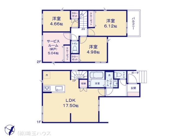 さいたま市見沼区大谷01525　新築戸建て　全2棟