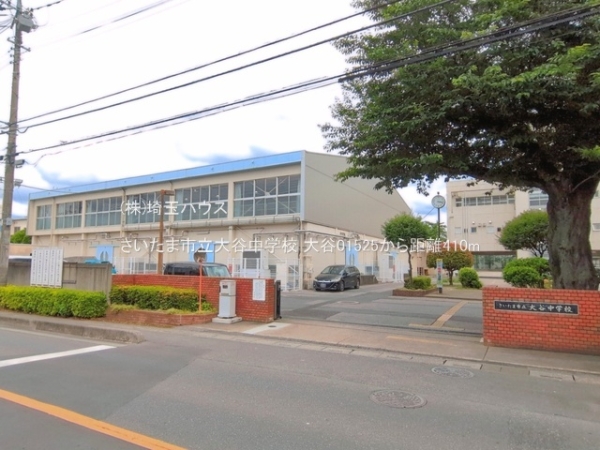 さいたま市見沼区大谷01525　新築戸建て　全2棟(さいたま市立大谷中学校)