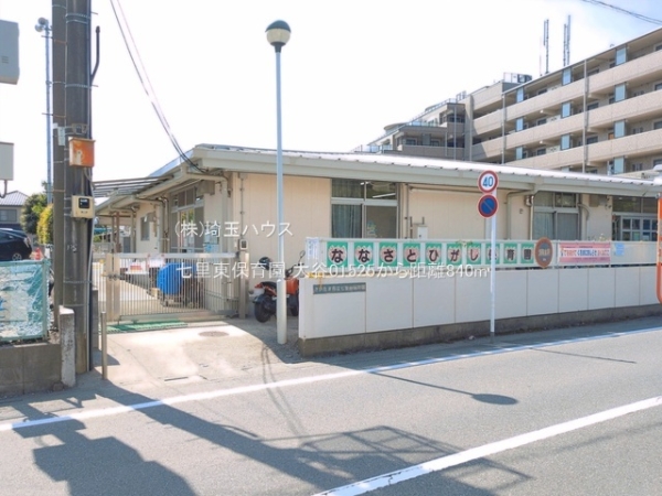 さいたま市見沼区大谷01525　新築戸建て　全2棟(七里東保育園)