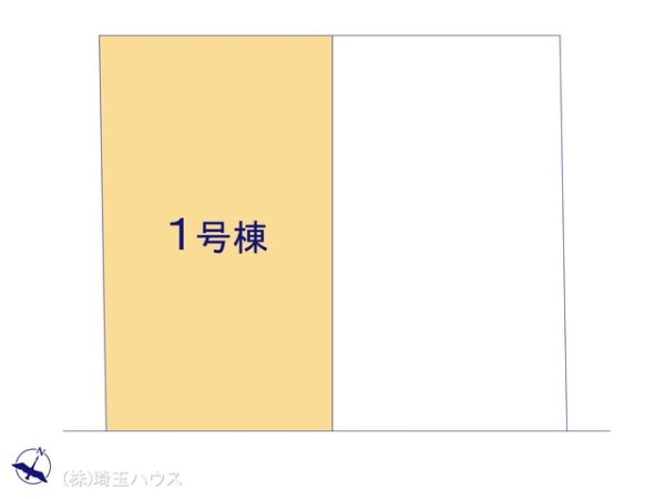 さいたま市見沼区大谷01525　新築戸建て　全2棟