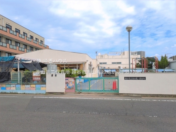 越谷市赤山町２丁目の土地(赤山第二保育所)