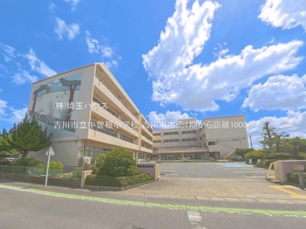 吉川市木売1期　新築戸建て　全1棟(吉川市立中曽根小学校)