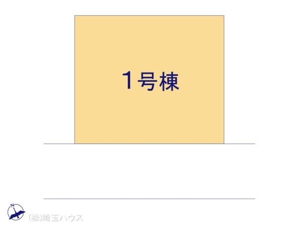 越谷市宮本町4丁目　新築戸建て　全1棟