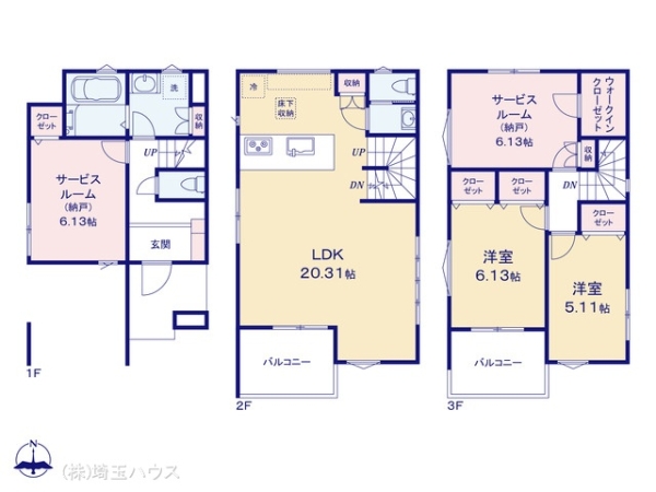 さいたま市緑区東浦和221II 新築戸建て 全2棟
