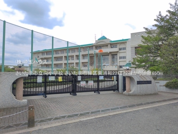 さいたま市緑区東浦和221II　新築戸建て　全2棟(さいたま市立向小学校)