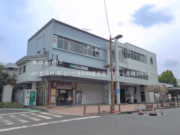 さいたま市緑区三室11期　新築戸建て　全1棟(JR「北浦和」駅)